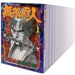 21秋冬新作 全巻セット 青年 無限の住人 １ ３０巻セット 全巻 沙村広明 中古 Ecologbrasil Ind Br