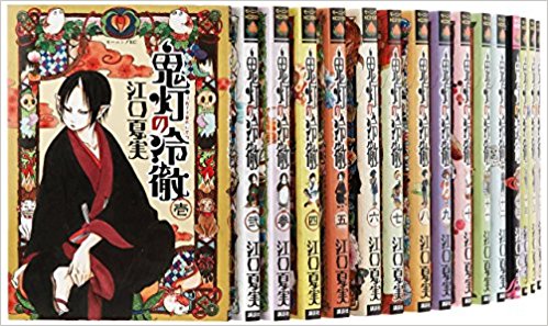 楽天市場】【漫画全巻】銀魂 ぎんたま コミック 1-77巻セット