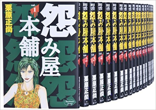 楽天市場】【漫画】【中古】グラビテーション ＜1〜12巻完結＞ 村上