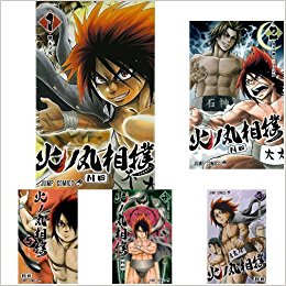 最安値挑戦 漫画全巻セット 火ノ丸相撲 コミック 1 28巻セット 中古 Lq2klvspxapm Www Scholarshub Net