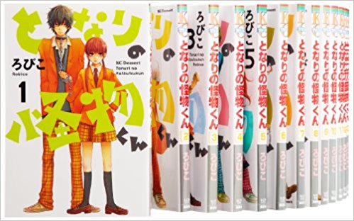 楽天市場】【漫画】新編集 怪物くん 全巻セット(1-21巻 全巻)／藤子