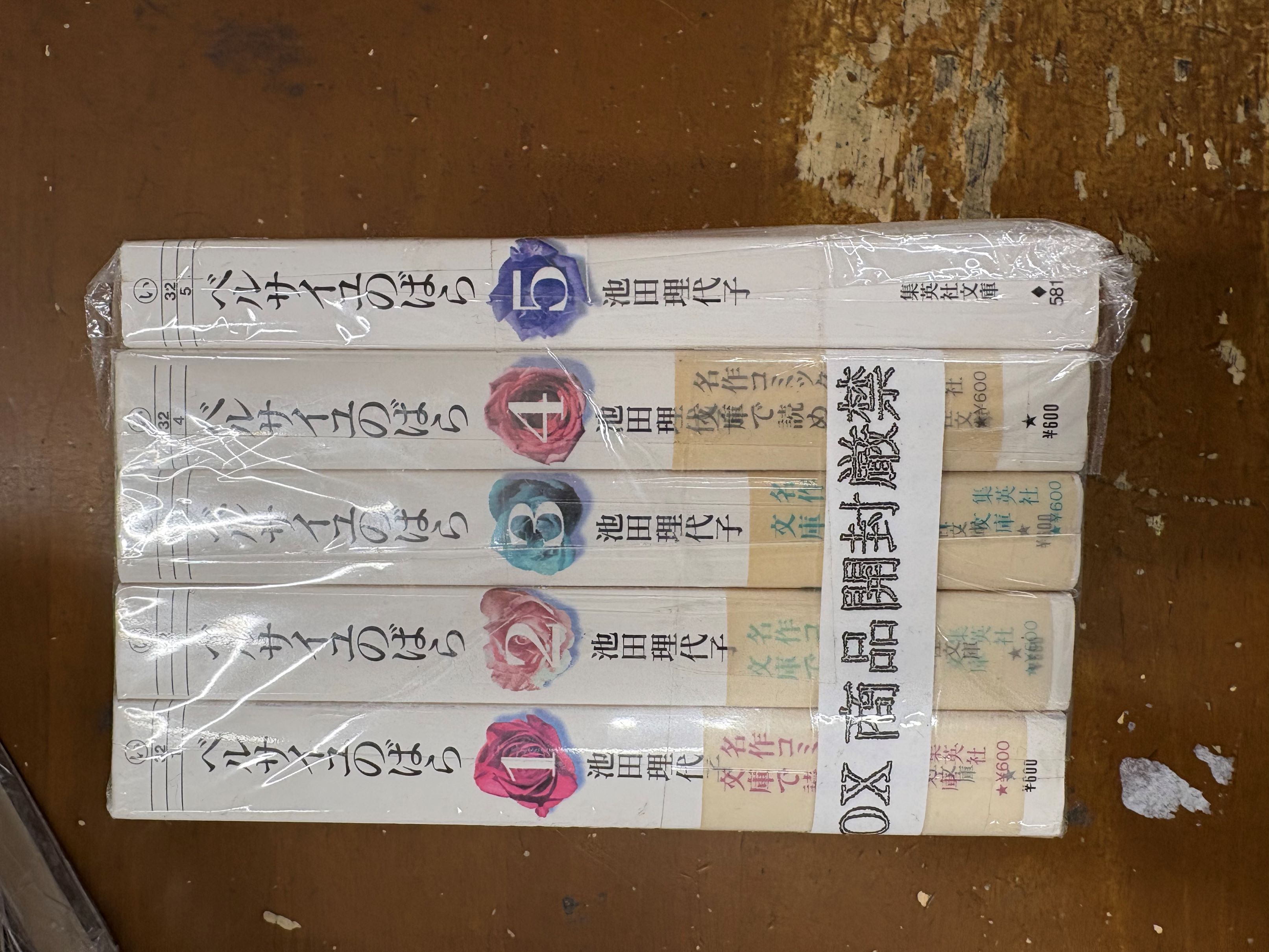 楽天市場】キャンディ・キャンディ 全9巻完結セット水木杏子 楽天市場】キャンディ・キャンディ 全9巻完結セット水木杏子