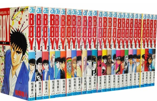 ボーイズビー　全巻セット BOYS BE・・・ 全32巻完結(少年マガジンコミックス) [マーケット