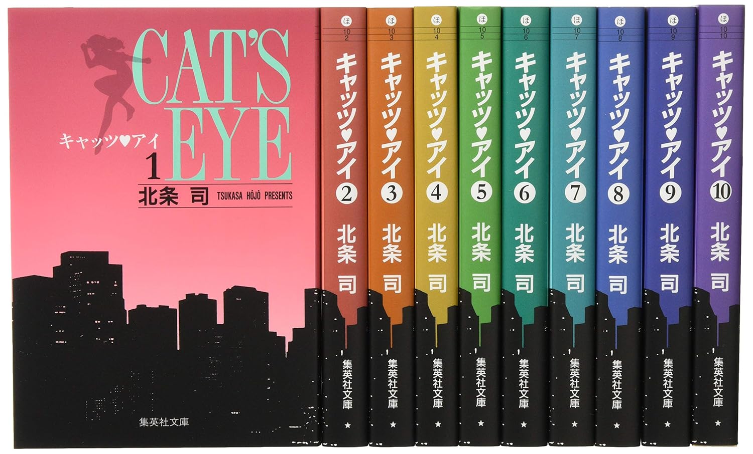 楽天市場】【漫画】【中古】CAT'S EYE（キャッツアイ） ＜1〜18