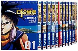 ドラゴンクエスト列伝 ロトの紋章 紋章を継ぐ者達へ コミック 全34巻セット Umu Ac Ug