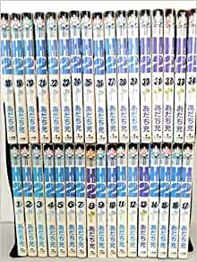 楽天市場】[新品]H2 [文庫版](1-20巻 全巻) 全巻セット : 漫画全巻