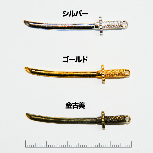 楽天市場】日本刀チャーム 桜柄 1個 全5色 /メタルパーツ メタル