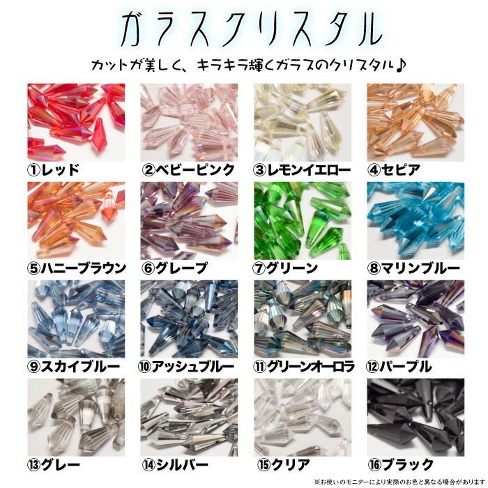 楽天市場】アクリルダイヤチャーム しずく バイカラー全10タイプ 10個