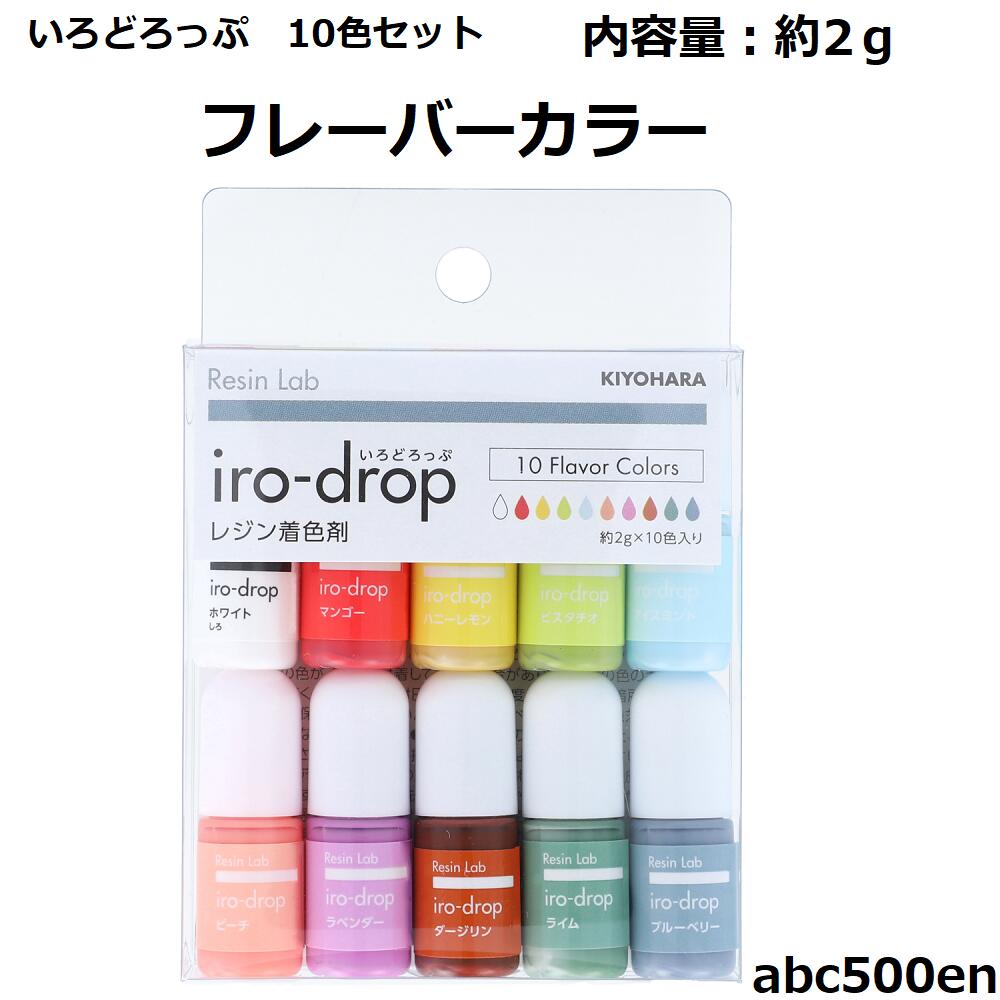 楽天市場】【ニュアンスカラー 】10色セット いろどろっぷ