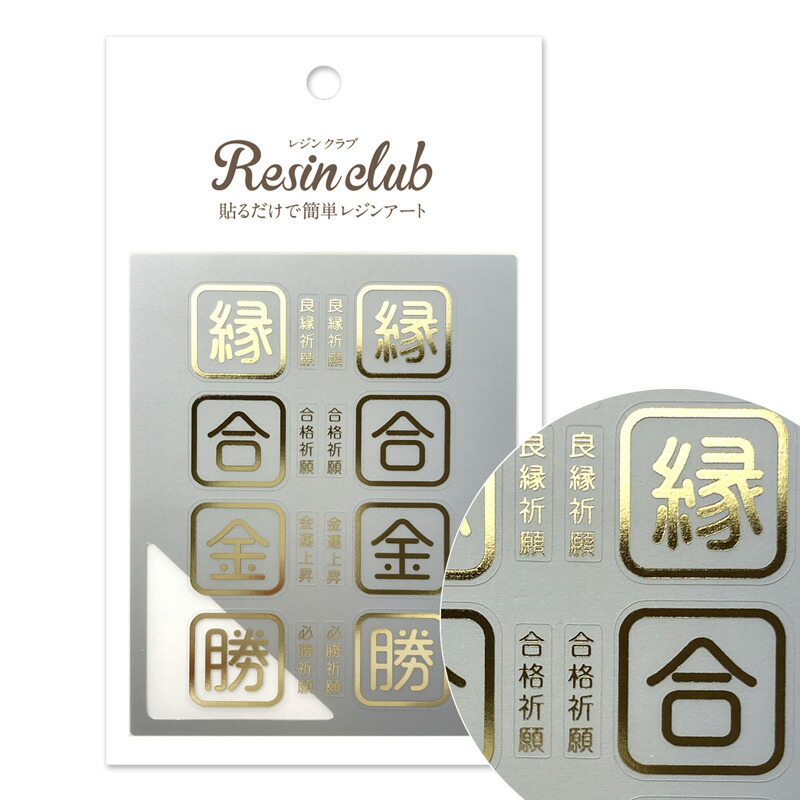Reol れをる 初期ファンクラブ グッズ お守り Reol OFFICIAL on X: 
