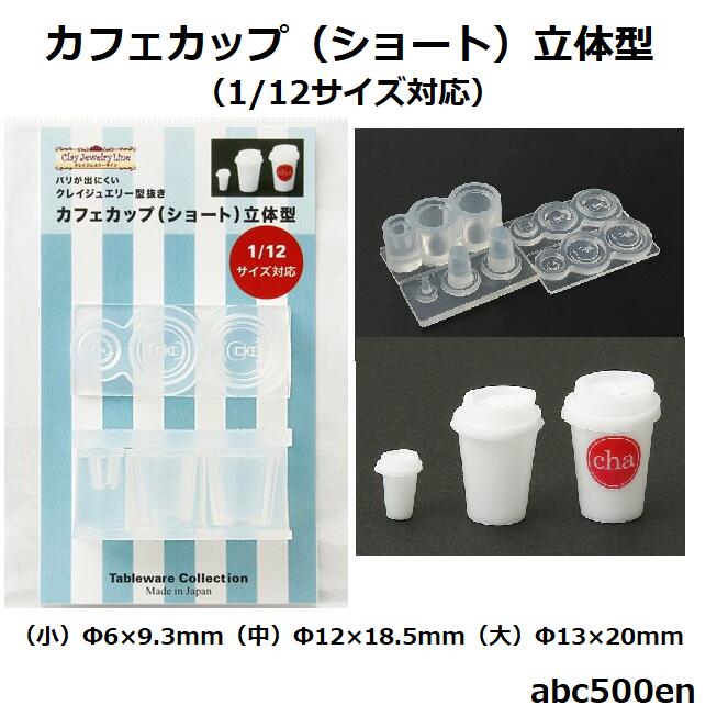 楽天市場】【タピオカカップ フタ＆ストロー立体型】タピオカ