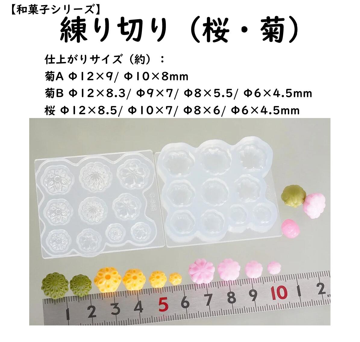 さくらもち d2347a0cd3e660cf5fb4c68b4a9d0d