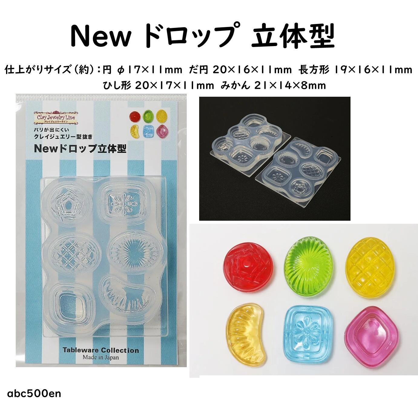 ☆天然石アラカルト☆詰め合わせ☆ユキンコ☆ 1752-02_s.png?v=1742705127734