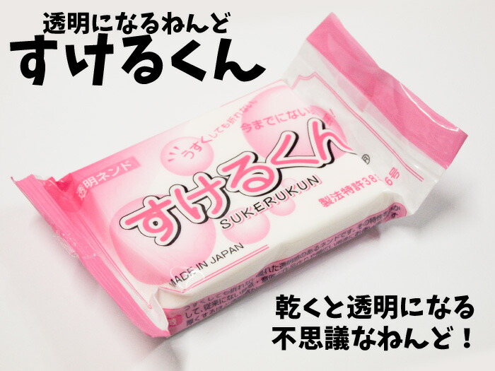 楽天市場】再入荷【透明粘土】|ハンドメイド|手芸用品|UVレジン|樹脂