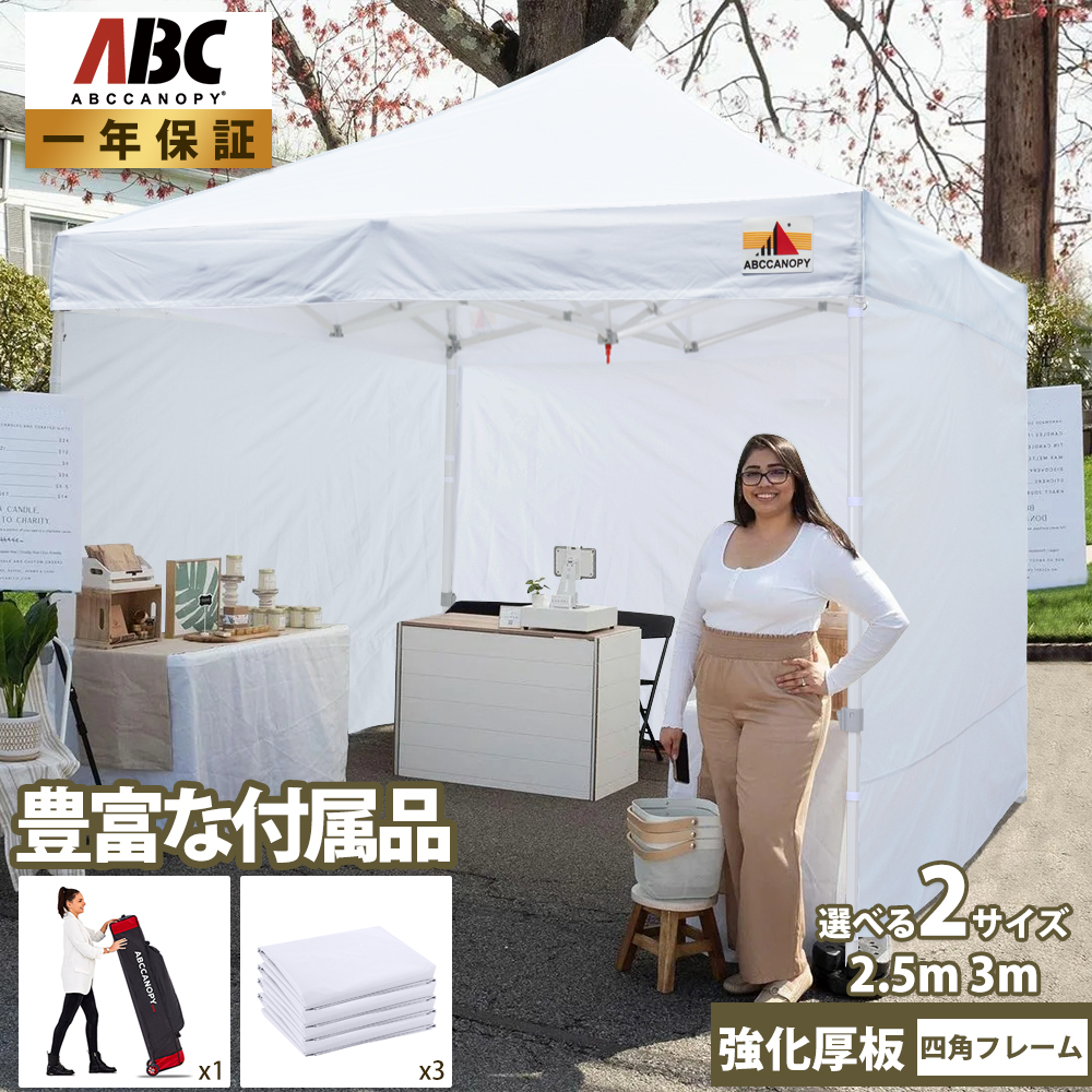 楽天市場】【１年保証】 ABCCANOPY タープテント 3ｍ ベンチレーション ワンタッチ オーニング シェード 三重屋根シート 日除け 撥水  UVカット キャスター収納バッグ付き : ABCCANOPY・ダイレクト