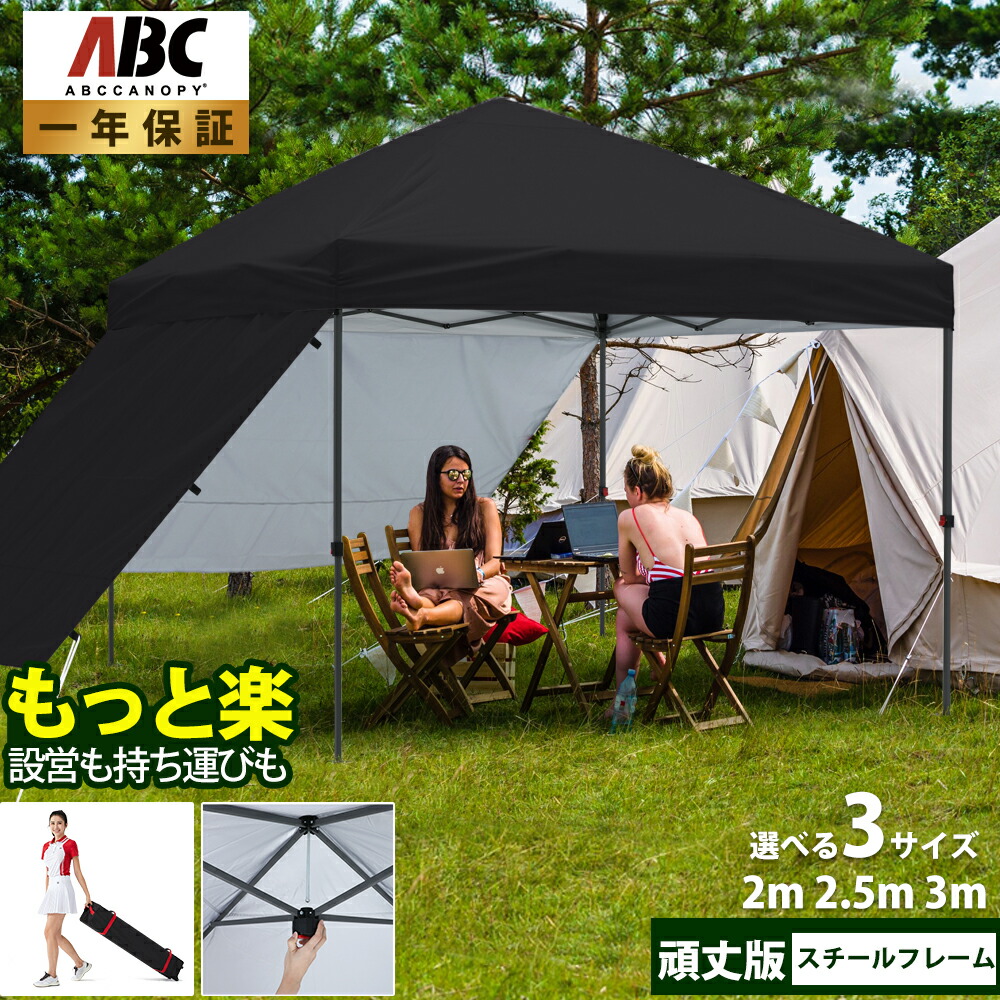 楽天市場】【１年保証】 ABCCANOPY タープテント 3ｍ ベンチレーション ワンタッチ オーニング シェード 三重屋根シート 日除け 撥水  UVカット キャスター収納バッグ付き : ABCCANOPY・ダイレクト