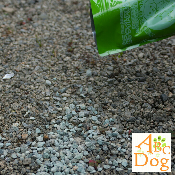 楽天市場 ゼオライトアルファms 気になるおしっこ臭が消えお隣さんとのトラブル回避 庭に撒くだけ 庭消臭 犬猫糞尿消臭アンモニア臭 雑貨 犬用品abcdog マジックゼオ販売店