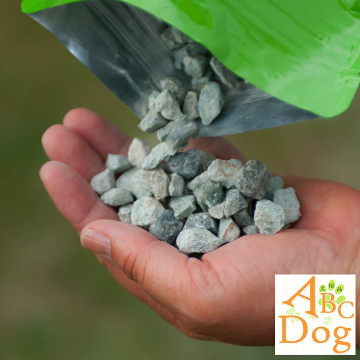 楽天市場 ゼオライトアルファms 気になるおしっこ臭が消えお隣さんとのトラブル回避 庭に撒くだけ 庭消臭 犬猫糞尿消臭アンモニア臭 雑貨 犬用品abcdog マジックゼオ販売店