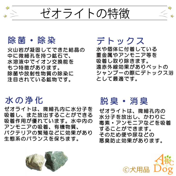 マジックゼオ 黄ばみ デイリー 送料無料 お徳な業務用です 毎日のワンちゃんの歯磨き300ｍｌ 犬猫 歯磨き粉 歯磨き粉 犬猫 ジェル状 デンタルケア 歯石 黄ばみ 歯周病 口臭予防 犬用品abcdog マジックゼオ販売店ワンちゃんの毎日のデンタルケア ジェル状で簡単 すすぎ