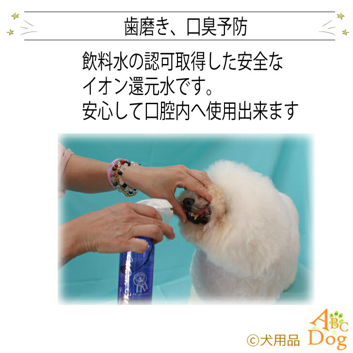 交換無料！ ペット用品 フルボディ マジックミスト Magic Mist 200ｍｌ 詰め替え用 1000ml 口臭 犬 猫 ペット 予防 涙焼け  耳掃除 毛並み消臭 除菌 大腸菌軽減 潤い ブラッシングスプレー グルーミング ミスト fucoa.cl