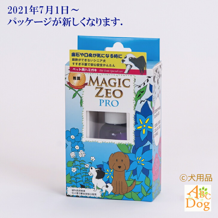 マジックゼオプロ カンシ付き 犬 猫 ペット 歯磨き 歯みがき粉 玩具 シート デンタルケア 歯石 歯垢除去 歯石取り 歯石 口臭歯周病予防 ゼオライト石取りカンシ 先端の丸い歯石とり ペット用品 Kanal9tv Com