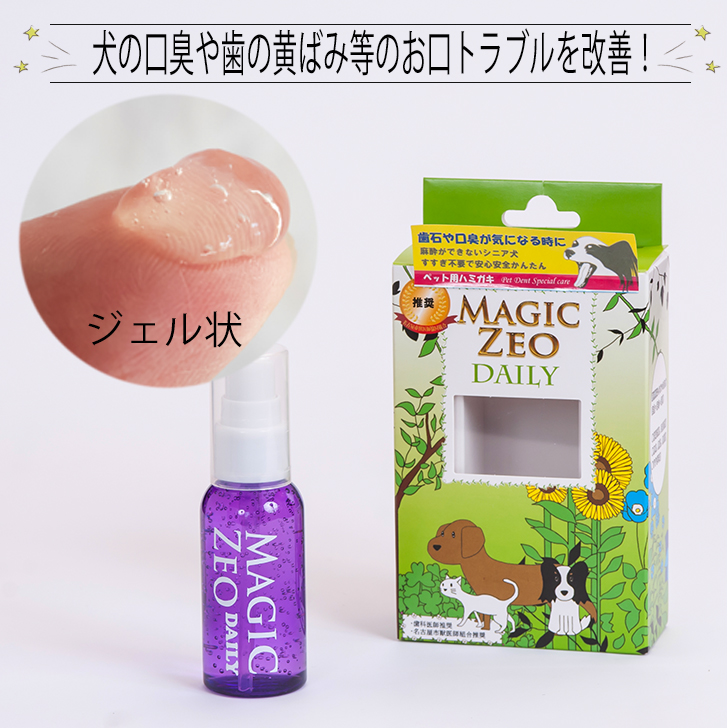 ブラシに マジックゼオデイリー 業務用 300cc 愛犬用 歯磨きジェル にっぽん津々浦々 通販 Paypayモール ペット Mcmc Gr