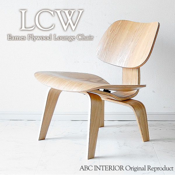 楽天市場】CW-7116 LC1 Sling Chair スリングチェア ハラコ調 