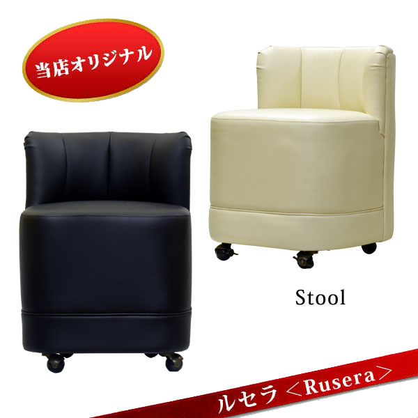 楽天市場】ルセラ 1Pソファー Rusera 1人用ソファ 90cm幅 喫茶店 