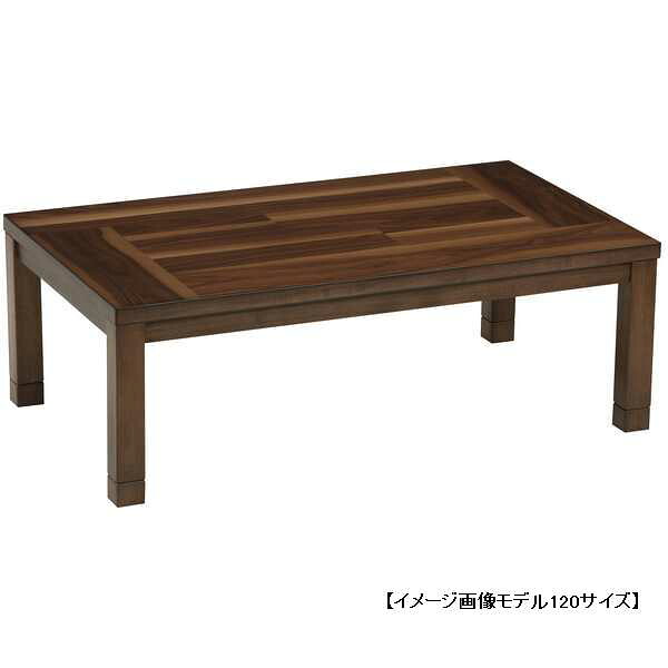 九重の天120糎幅 こたつ コタツ 炬燵 暖卓 和風 洋風 暖房装置物の具 真っただ中速見表 リビング 置き目速見表 継ぎ切れ脚 モリモク