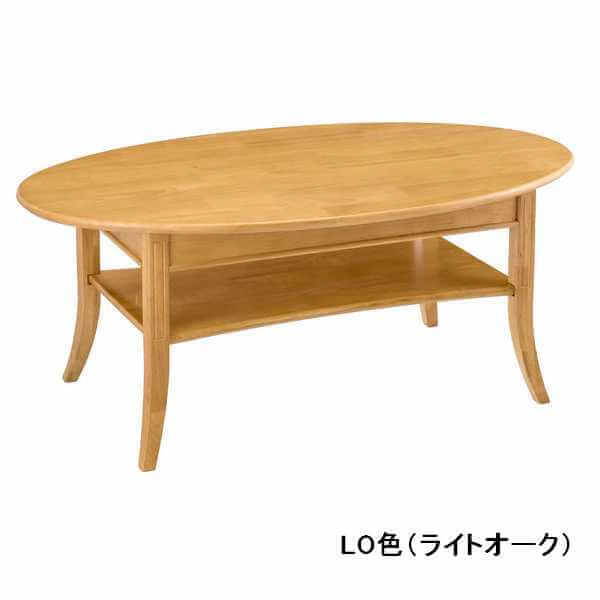 シャロット5030 LO BR リビング速見表 アケボノ 真っただ中速見表 机 長いす速見表 置き目速見表 生まれながら木 分かりやすい アケボノ芸術 曙芸術 【貨物輸送無料】