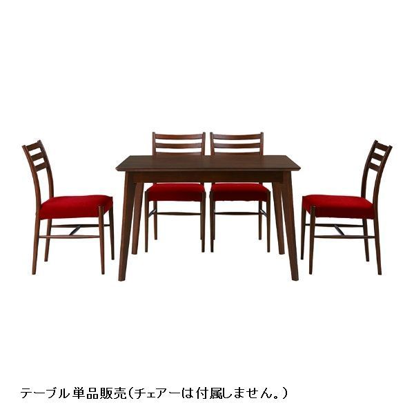 DT-05-135 WW MBR ダイニングテーブル チェリー 長方形 食堂テーブル 単品販売 4人用 食堂テーブル 食卓 机 天然木 カラバリ cherry 【送料無料】