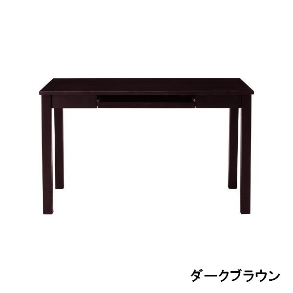 SD-637 WH DBR WBK 学習机 桜んぼう 執務室 ソーホー 机 分かりやすい cherry 【貨物輸送無料】