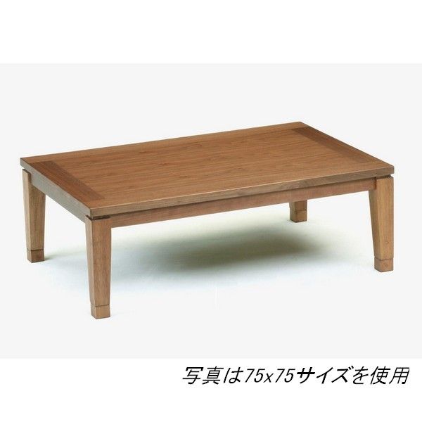 ルーブ120 BR コタツ こたつ 螺旋釘打ちきり 炬燵 暖卓 OKAYA 和風 洋風 暖房装置物の具 真っただ中速見表 リビング 置き目速見表 オカヤ 【貨物輸送無料】