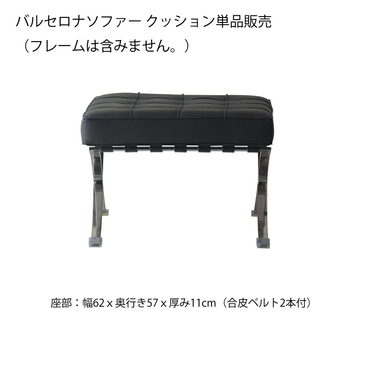 バルセロナ オットマン用 【座蒲団 単品売りわたす】  デザイナーズ調度品 YS-2012-0 合皮張り オットマンチェアー BARCELONA Chair 北欧 今めかしい デザイナーズ 足置き 激安 特価 % オフ ハリキリ通貨価値 取り替えっこ 買い替え 座蒲団のみ ABC室内装飾 【貨物輸送無料】