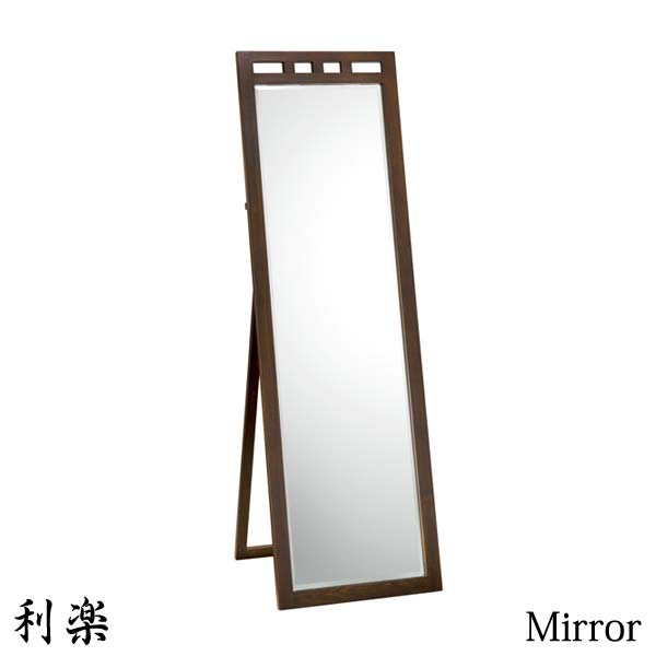 楽天市場】鎌倉彫 姿見 和風 姿見鏡 和室 スタンドミラー おしゃれ