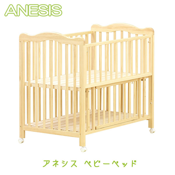 baby shop baby bed