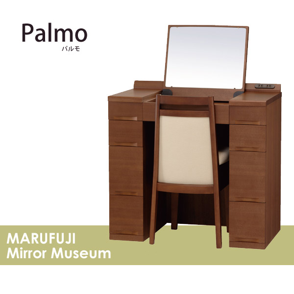 Palmo パルモ 40回転させる鏡 マルフジ 洋服箪笥 かざり付ける台 洋服箪笥 鏡鑑 1面 メイク 腰掛け付き添い人 祝賀会 華燭の典 ご一緒になる 華燭の典 華燭の典 丸藤 国産 日本製 【貨物輸送無料】