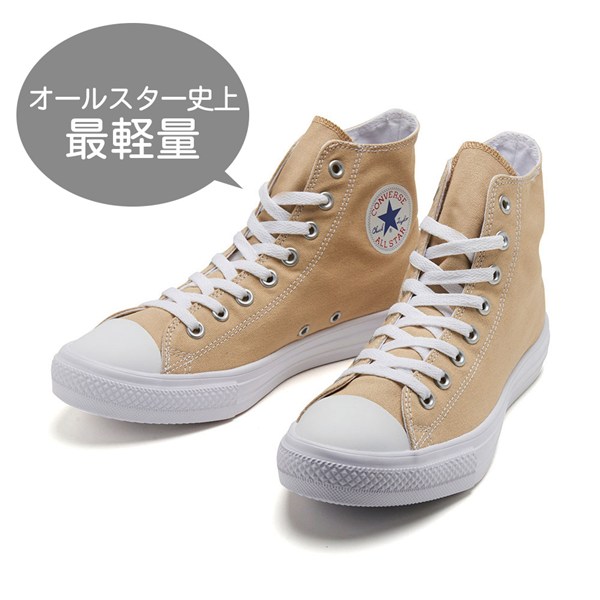 楽天市場】【CONVERSE】 コンバース スニーカー ALL STAR LIGHT WR SL