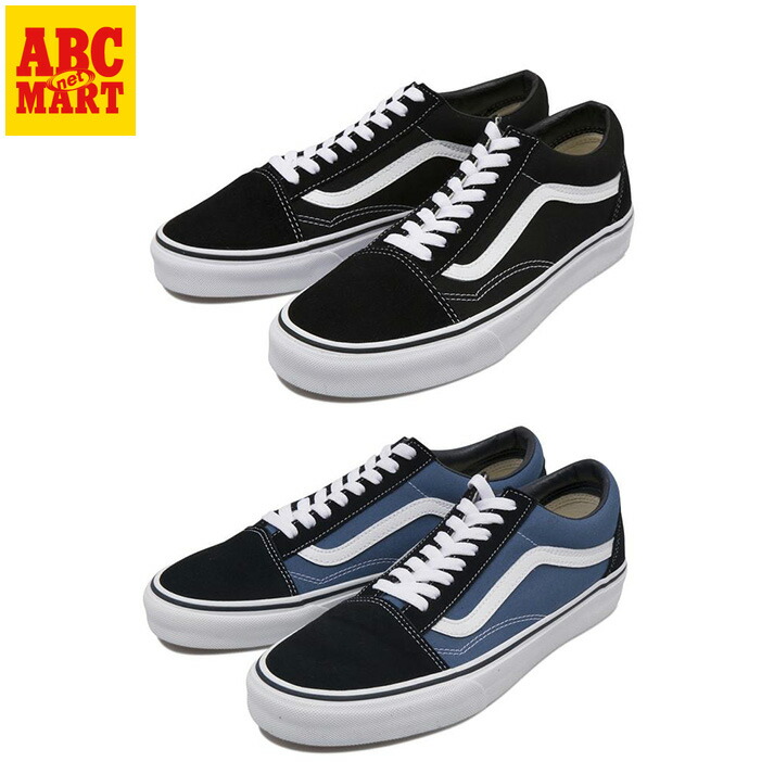 楽天市場】【VANS】 ヴァンズ Old Skool オールドスクール VN000CT84G5