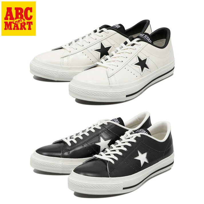 CONVERSE WATER REPELLENT SERIES