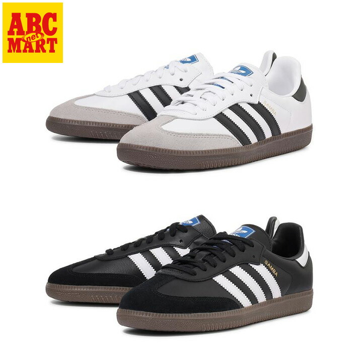 楽天市場】【ADIDAS】 アディダス SAMBA サンバ FZ5603 ABC-MART
