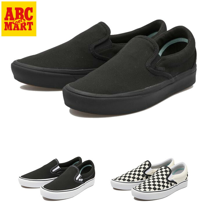 ヴァンズ コンフィクッシュ スリッポン ブラック US8 26cm 新品未使用 楽天市場】＼ポイント5倍／VANS スリッポン スニーカー バンズ