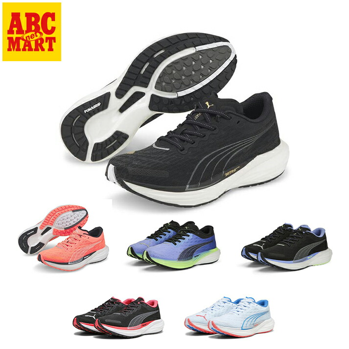 楽天市場】プーマ PUMA ディヴィエイト ニトロ 2 DEVIATE NITRO