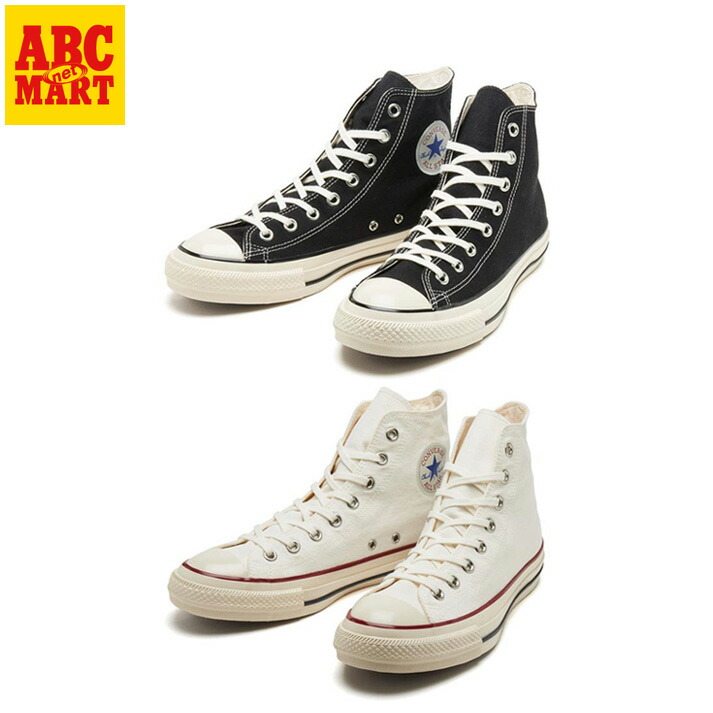 CONVERSE WATER REPELLENT SERIES