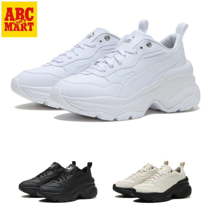 【PUMA】 プーマ KARMEN X-TRA WHT 国内発送 楽天市場】【PUMA】 プーマ KARMEN X-TRA カルメン X-TRA 400369