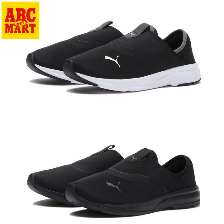 【新品未使用】PUMA メイブ スリップオン 23cm 楽天市場】【PUMA】 プーマ W SOFTRIDE MAYVE SLIP ON SOFTRIDE