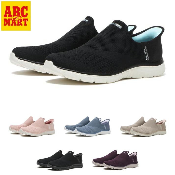 新品未使用　スケッチャーズ ULTRA FLEX 3.0 23cm SKECHERS スニーカー スケッチャーズ ULTRA FLEX 3.0-NATUR