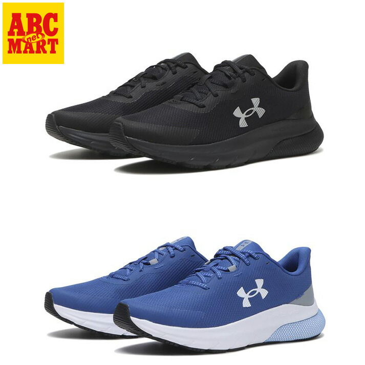 【UNDER ARMOUR】 アンダーアーマー M UA HOVR Turbulence 2 RS タービュランス2アールエス 3028751 ABC-MART限定