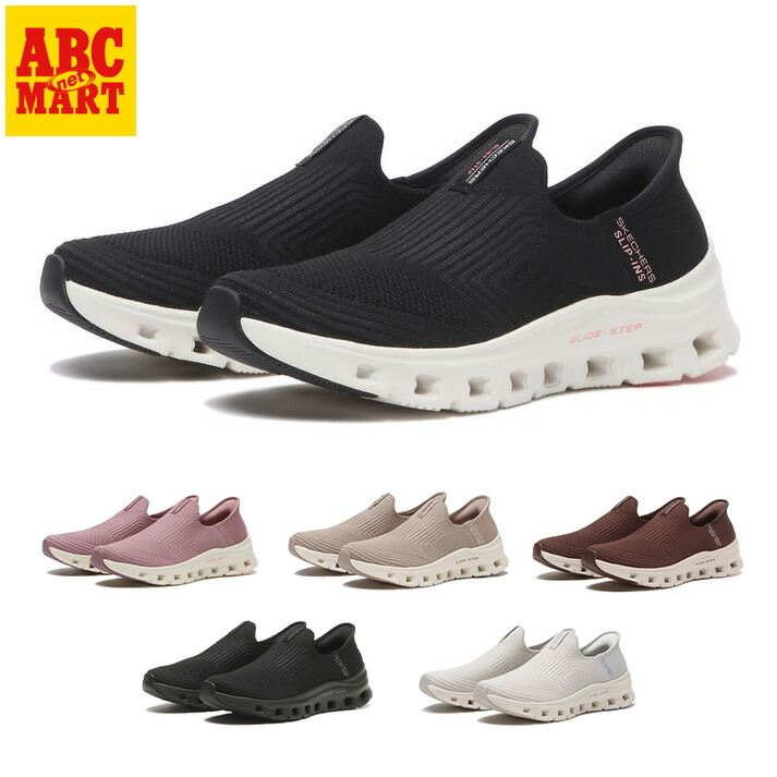 CONVERSE WATER REPELLENT SERIES
