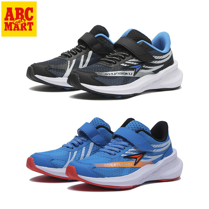 しゅん 楽天市場】キッズ 【ｼｭﾝｿｸ】 シュンソク 17-22(H) HISTORM 226 キッズ